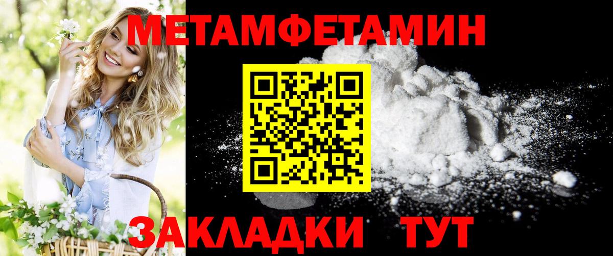 АМФ  Вход с VPN  Отрадное  АМФЕТАМИН 98% 