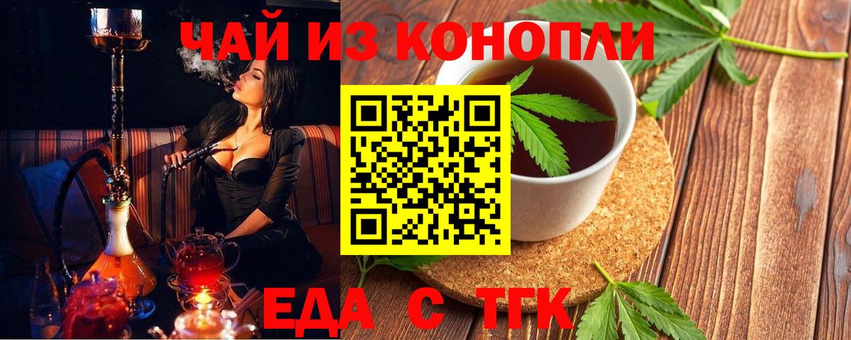 Кокаин  МЕТ  ЭКСТАЗИ  Меф МЯУ МЯУ кристаллы  МДМА  Бошки Шишки  Отрадное  Гашиш  Вход с VPN  Гашиш 