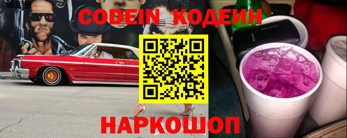 Alpha PVP Отрадное