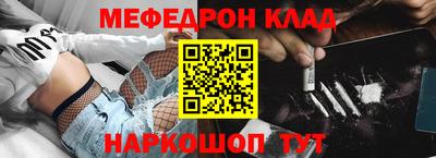 шишки Ставрополь