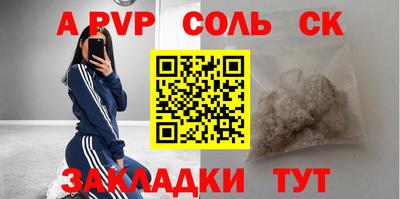 шишки Ставрополь
