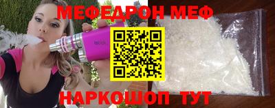 шишки Ставрополь
