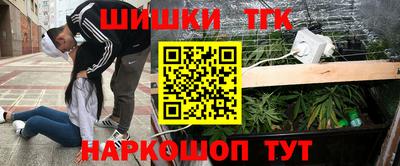 гашиш Старая Купавна
