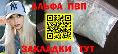 шишки Ставрополь