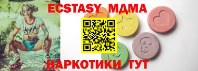 марки lsd Тверь