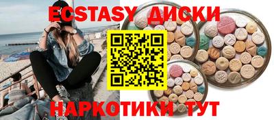 гашиш Старая Купавна