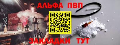 шишки Ставрополь
