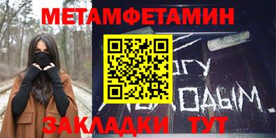 шишки Ставрополь