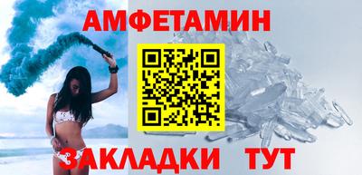 стаф Татарск
