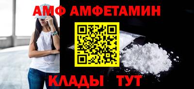 шишки Ставрополь