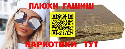 гашиш Старая Купавна