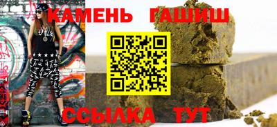 шишки Ставрополь