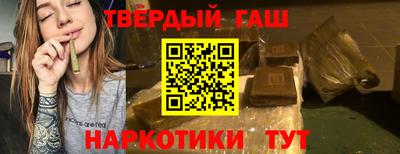 гашиш Старая Купавна
