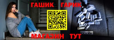 шишки Ставрополь