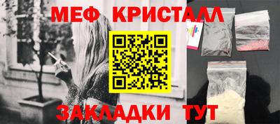 гашиш Старая Купавна