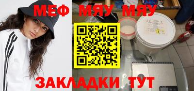 шишки Ставрополь