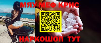 стаф Татарск