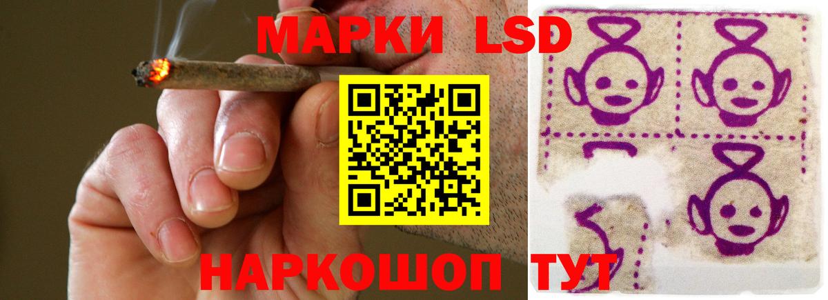 Лсд 25 экстази ecstasy  Вход с VPN  Отрадное  ЛСД экстази ecstasy 