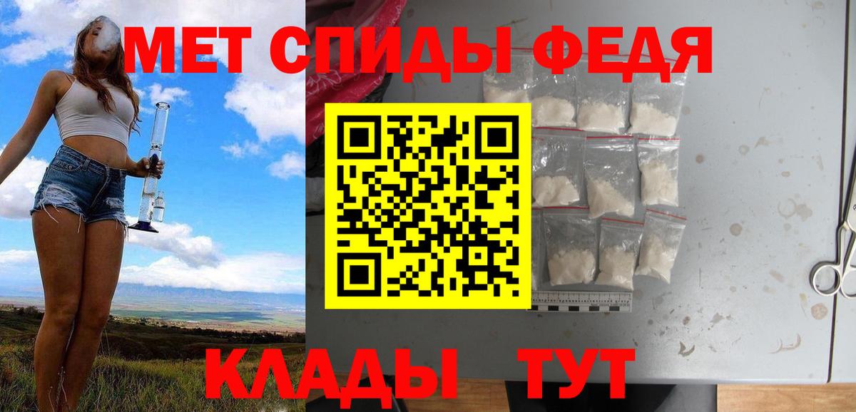 Первитин винт  Вход с VPN  Отрадное  Первитин винт 