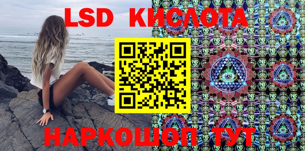 Марки NBOMe 1500мкг  как найти закладки  Отрадное  Вход с VPN 