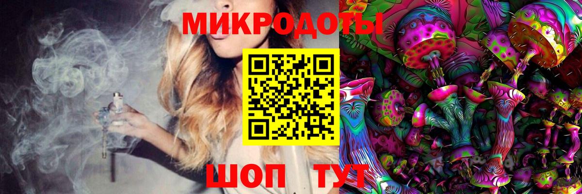 Галлюциногенные грибы GOLDEN TEACHER Отрадное
