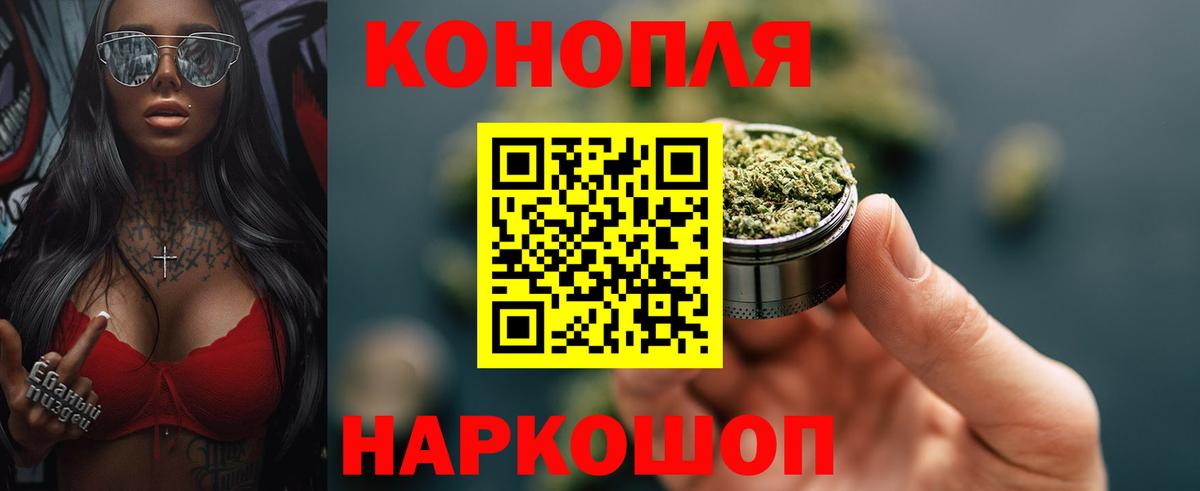 МАРИХУАНА планчик  Бошки Шишки планчик  Вход с VPN  Канабис Amnesia  Марихуана марихуана  Отрадное 